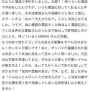 ヒメ日記 2025/07/12 14:25 投稿 MARIA GINGIRA☆TOKYO～ギンギラ東京～