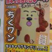 ヒメ日記 2024/12/20 03:57 投稿 ちはる SUZUME