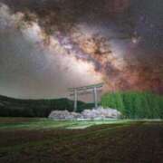 ヒメ日記 2025/04/13 20:18 投稿 ちはる SUZUME