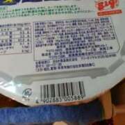 ヒメ日記 2025/04/21 17:55 投稿 ちはる SUZUME