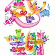 ヒメ日記 2025/07/28 06:06 投稿 ちはる SUZUME