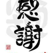 ヒメ日記 2025/08/19 05:14 投稿 ちはる SUZUME