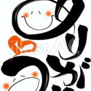 ヒメ日記 2025/08/21 23:02 投稿 ちはる SUZUME