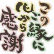 ヒメ日記 2025/09/18 06:35 投稿 ちはる SUZUME