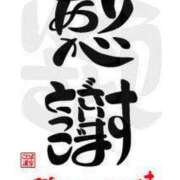 ヒメ日記 2025/09/23 22:29 投稿 ちはる SUZUME