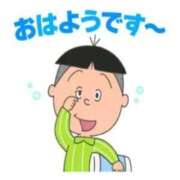 ヒメ日記 2026/01/19 06:30 投稿 ちはる SUZUME