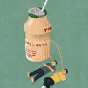 ヒメ日記 2025/01/14 16:12 投稿 みやび SUZUME