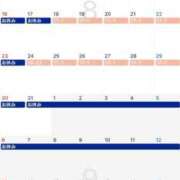 ヒメ日記 2026/08/08 16:38 投稿 櫻井美咲 ラナ 錦糸町