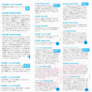 ヒメ日記 2025/09/18 21:00 投稿 はるの 世界のあんぷり亭 町田店