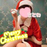 ヒメ日記 2024/12/24 23:13 投稿 ことね SOPHIA（ソフィア）