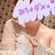 ヒメ日記 2025/01/21 12:23 投稿 ことね SOPHIA（ソフィア）