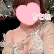 ヒメ日記 2025/01/31 16:13 投稿 ことね SOPHIA（ソフィア）