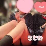 ヒメ日記 2025/04/28 17:53 投稿 ことね SOPHIA（ソフィア）