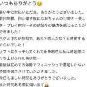 ヒメ日記 2024/09/11 19:22 投稿 なお エデン