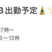 ヒメ日記 2024/12/14 09:47 投稿 なお エデン
