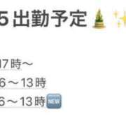 ヒメ日記 2024/12/23 17:07 投稿 なお エデン