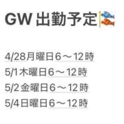 ヒメ日記 2025/04/26 13:54 投稿 なお エデン