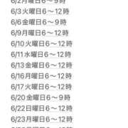 ヒメ日記 2025/05/26 12:22 投稿 なお エデン
