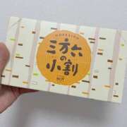 ヒメ日記 2025/05/29 22:14 投稿 なお エデン
