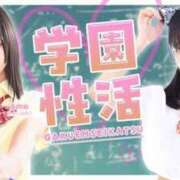 ヒメ日記 2025/06/02 12:04 投稿 なお エデン