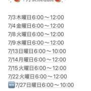 ヒメ日記 2025/06/26 20:54 投稿 なお エデン