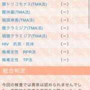 ヒメ日記 2025/07/02 12:18 投稿 なお エデン