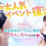 ヒメ日記 2025/07/06 19:14 投稿 なお エデン