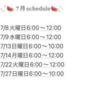 ヒメ日記 2025/07/07 17:25 投稿 なお エデン