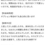 ヒメ日記 2025/07/11 19:21 投稿 なお エデン