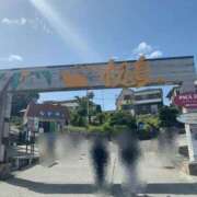 ヒメ日記 2025/07/19 12:24 投稿 なお エデン