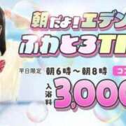 ヒメ日記 2025/08/15 05:01 投稿 なお エデン