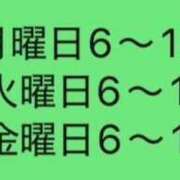 ヒメ日記 2025/08/27 15:41 投稿 なお エデン