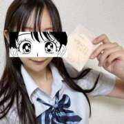 ヒメ日記 2025/09/01 22:47 投稿 なお エデン