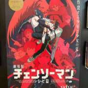 ヒメ日記 2025/10/30 12:04 投稿 なお エデン