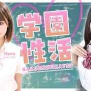 ヒメ日記 2025/11/04 19:15 投稿 なお エデン