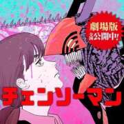 ヒメ日記 2025/11/16 15:45 投稿 なお エデン