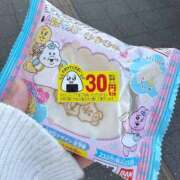 ヒメ日記 2025/12/05 09:08 投稿 なお エデン