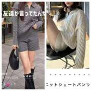 ヒメ日記 2025/12/11 12:02 投稿 なお エデン