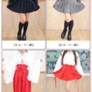 ヒメ日記 2026/01/07 07:11 投稿 なお エデン