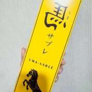 ヒメ日記 2026/01/14 22:51 投稿 なお エデン