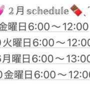ヒメ日記 2026/01/31 16:21 投稿 なお エデン