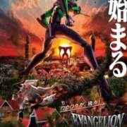 ヒメ日記 2026/02/22 16:41 投稿 なお エデン