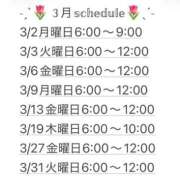 ヒメ日記 2026/02/28 19:21 投稿 なお エデン