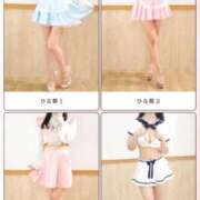 ヒメ日記 2026/03/01 12:21 投稿 なお エデン