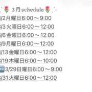 ヒメ日記 2026/03/04 12:21 投稿 なお エデン