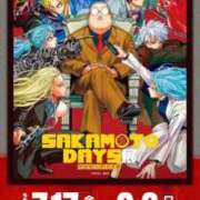 ヒメ日記 2026/03/19 19:01 投稿 なお エデン