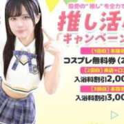 ヒメ日記 2026/05/03 15:21 投稿 なお エデン