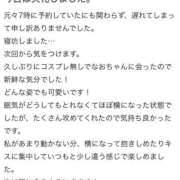 ヒメ日記 2026/05/22 07:21 投稿 なお エデン