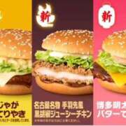 ヒメ日記 2026/05/23 15:50 投稿 なお エデン