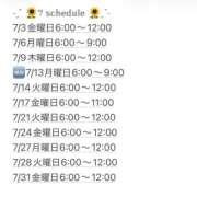 ヒメ日記 2026/07/06 19:21 投稿 なお エデン